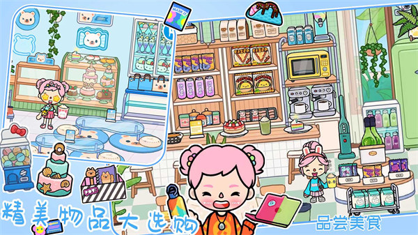 托卡世界自建房 v1.63