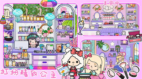 托卡世界自建房 v1.60