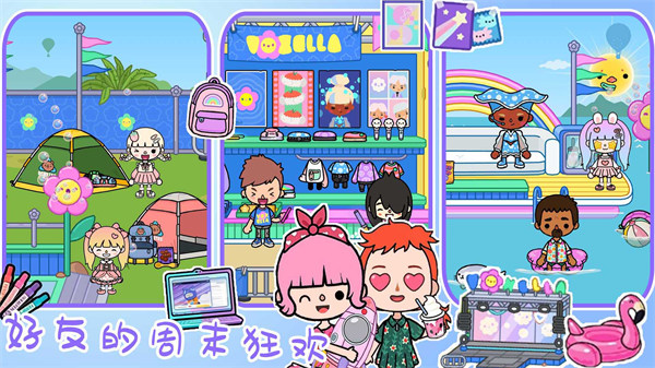 托卡世界自建房 v1.62