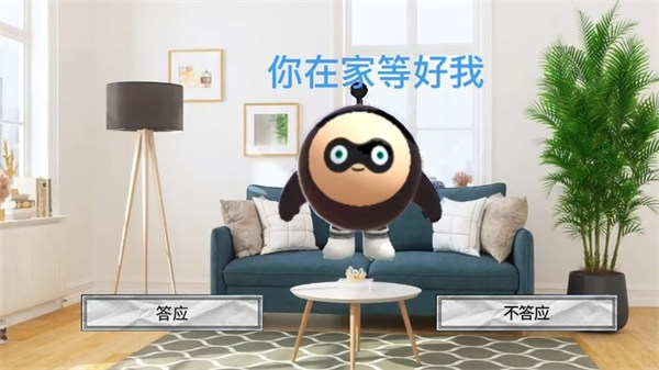 恐怖檸檬小姐最新版 v1.0 3