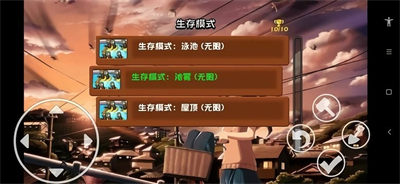 pvz动漫版 v1.1.52