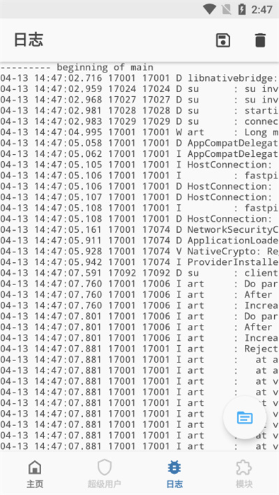 magisk alpha vae9d270a-alpha 2