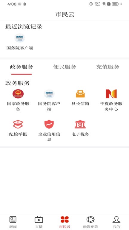 花兒海原 v1.0.0 1