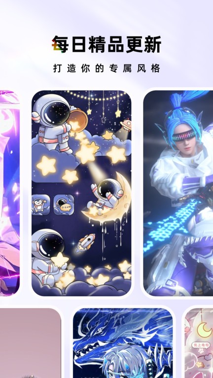 時(shí)光主題 v1.7.1 3