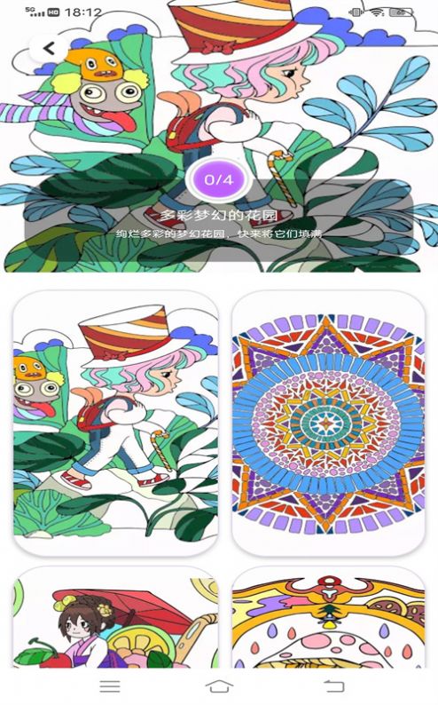 小熊美術畫畫 v1.0.2 1