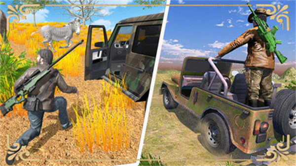 恐龍時代狙擊 v1.0 3