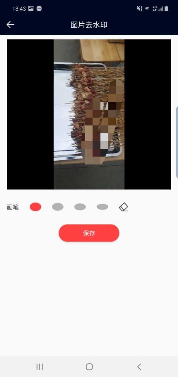 創(chuàng)優(yōu)水印 v1.0.0 3
