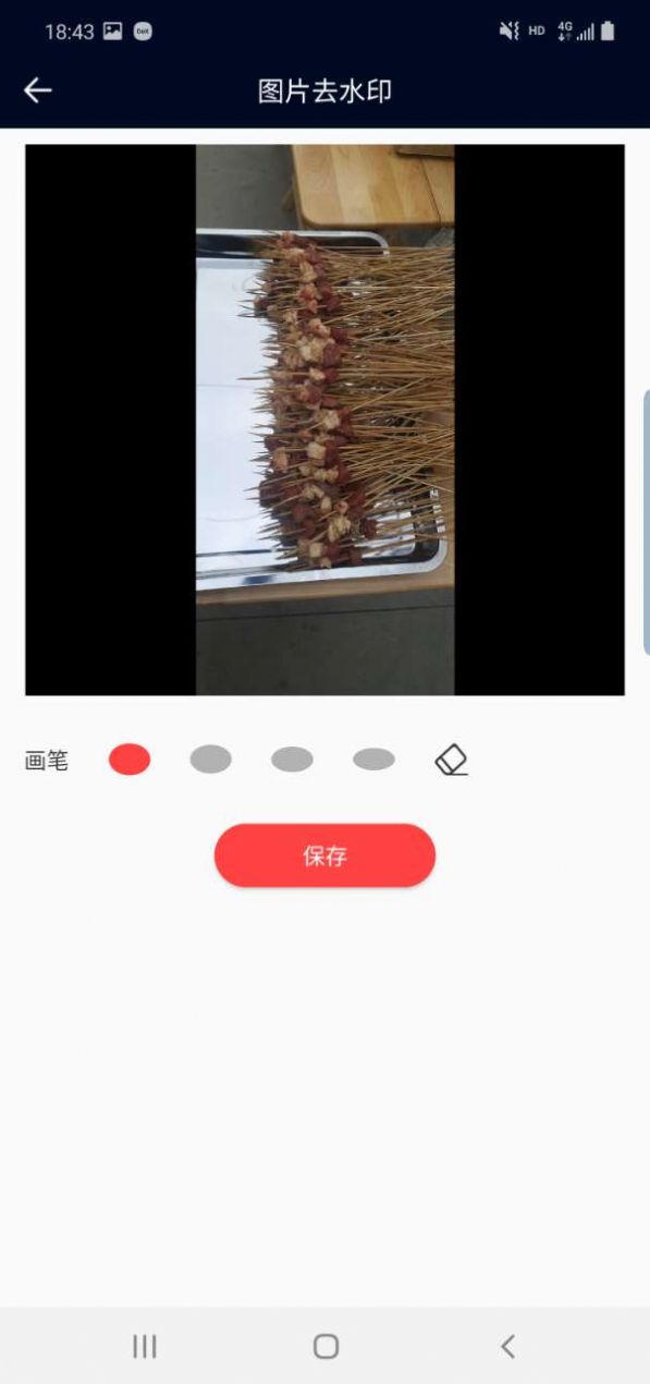 創(chuàng)優(yōu)水印 v1.0.0 1
