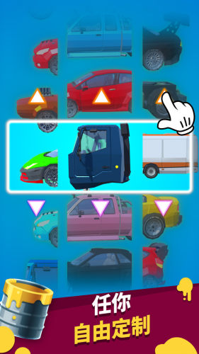 像素汽車大冒險 v1.0.2 2