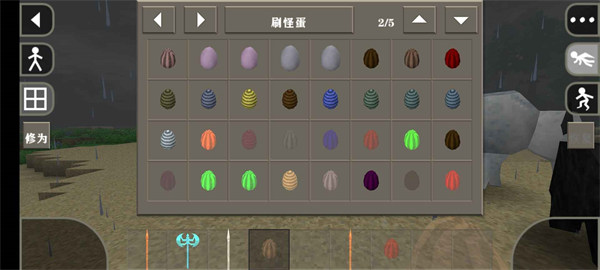 生存戰(zhàn)爭(zhēng)2新完美世界 v2.2.10.4API 1