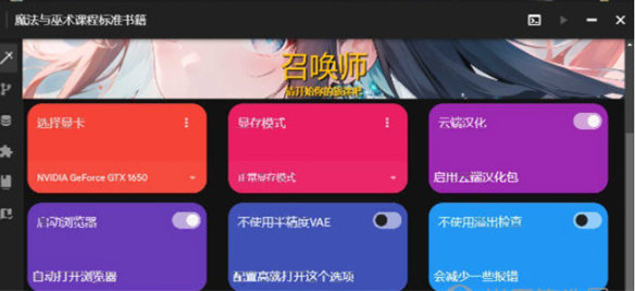 MagicBook魔法書(shū) v1.2.9 1