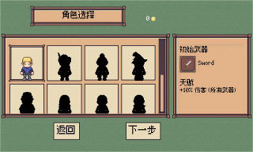 蠻荒之地幸存者 v1.0 3