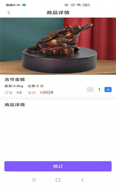 老虎淘金 v1.4.2 2