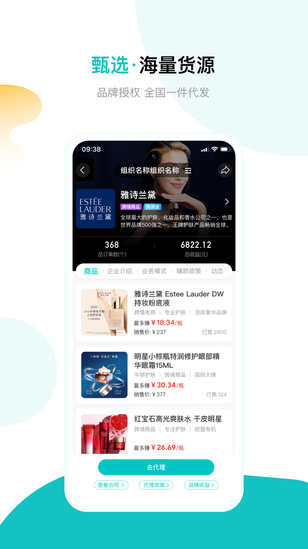 滿金壩官方版 v4.7.9 安卓版 4
