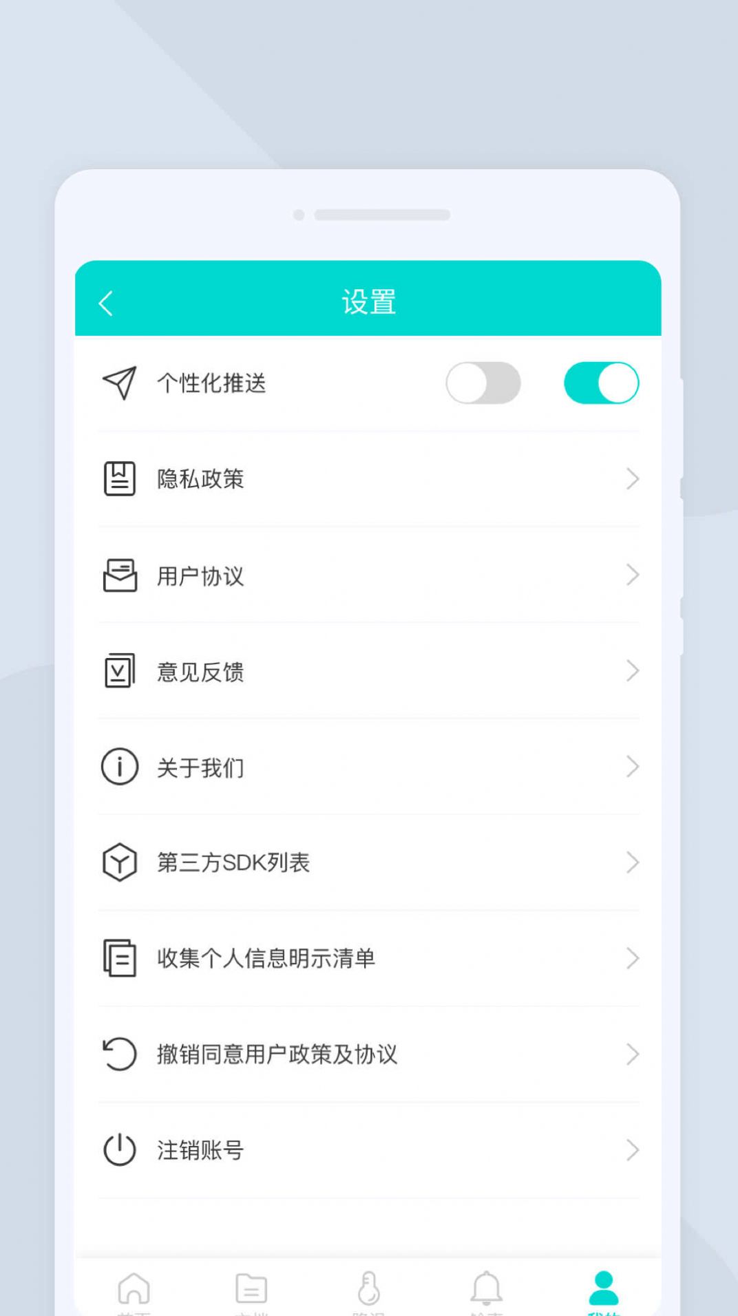 萬(wàn)馳掃描儀 v1.0.0 1