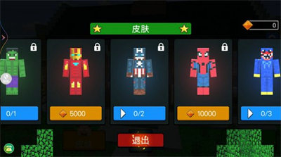 像素小島 v1.0.0 2