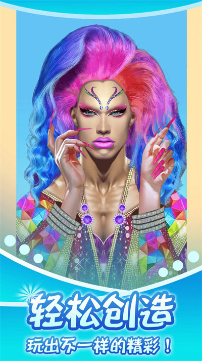藍(lán)色妖姬美容院 v1.0.1 2