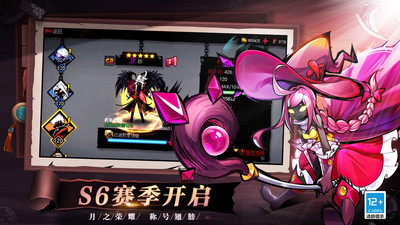 4399火柴人聯(lián)盟2 v1.8.6 安卓版 2