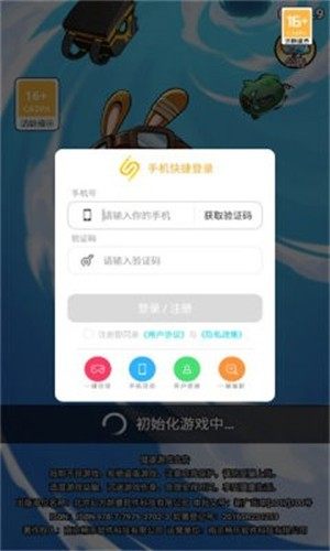 旋風對決 v1.0.0 2