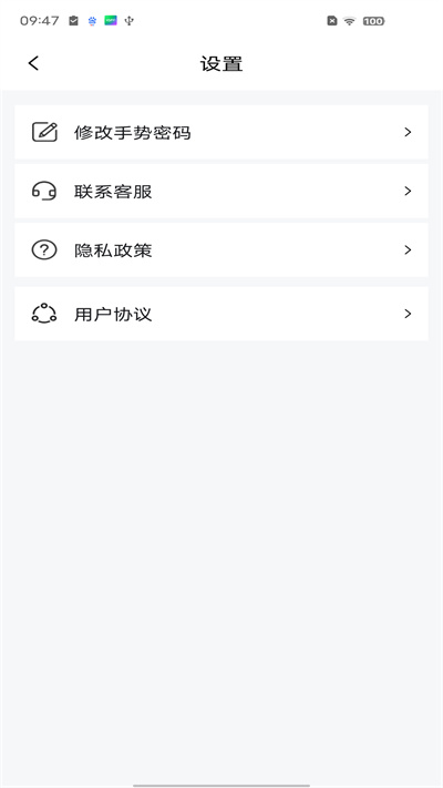 兒童應(yīng)用鎖 v1.0.1 2