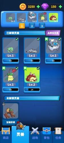 勇者試煉2守衛(wèi) v0.5.6 0