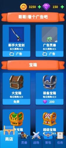 勇者試煉2守衛(wèi) v0.5.6 2