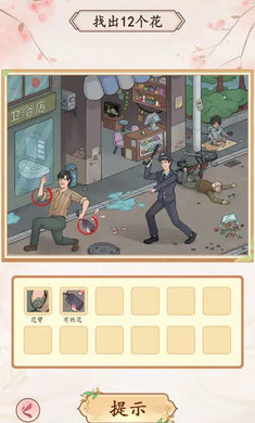 我是文狀元 v1.0.0 1