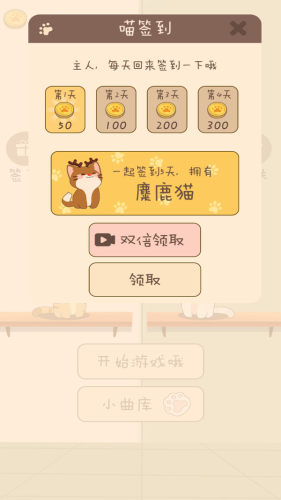 夏天的樂(lè)隊(duì) v1.0.1 0