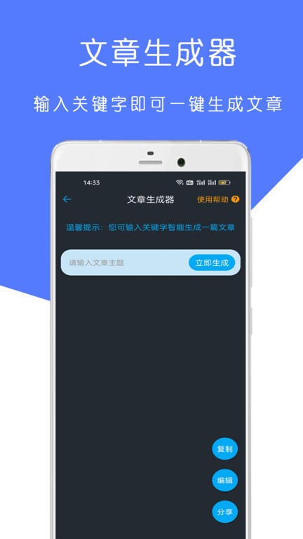 全能檢討書 v23.02.22 3