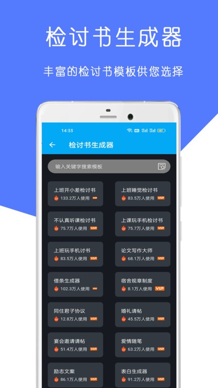 全能檢討書 v23.02.22 1