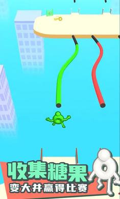 甜甜圈爭霸賽 v1.92 3