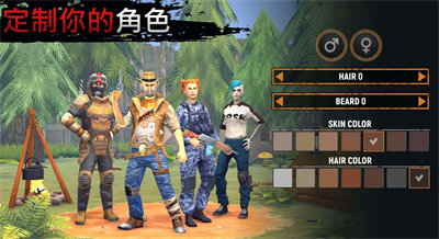 讓我們一起生存 v1.9.1 安卓版 2