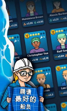 放置海洋清潔師 v2.5.3 3