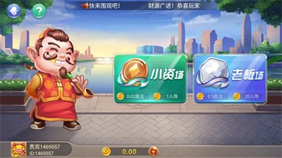 2888棋牌2024最新版 v6.1.0 0