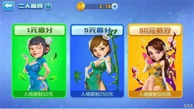 2888棋牌2024最新版 v6.1.0 1