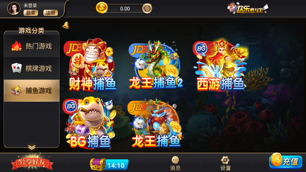 5878棋牌舊版拉人返傭金 v5.1.1 2