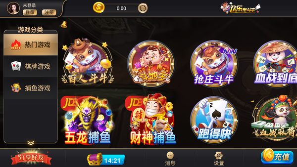 5878棋牌舊版拉人返傭金 v5.1.1 0