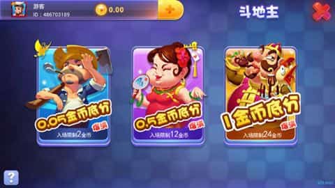 寶馬棋牌分享送一金幣版本 v5.1.1 2