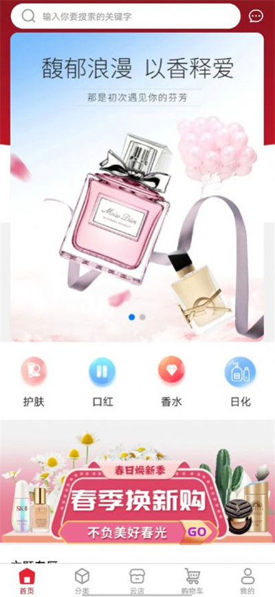 TNB供應(yīng)鏈 v1.0.1 3