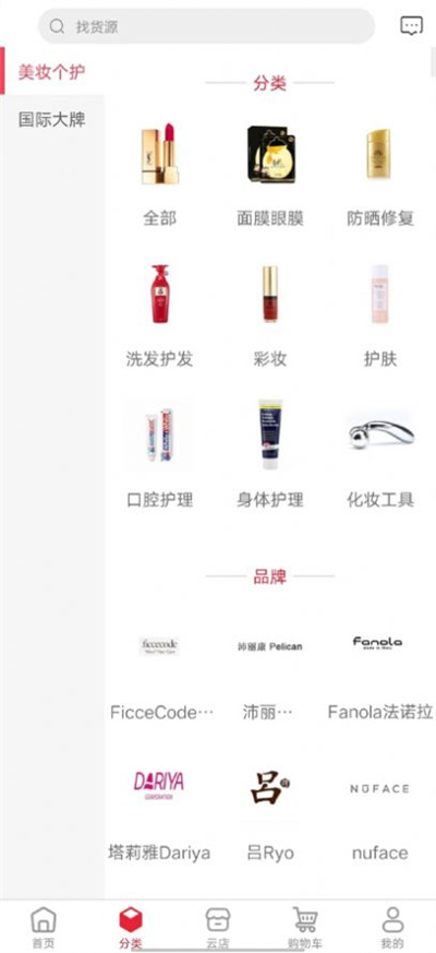 TNB供應(yīng)鏈 v1.0.1 0