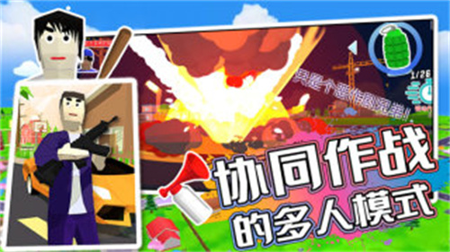 開(kāi)放城市模擬器 v1.0 3