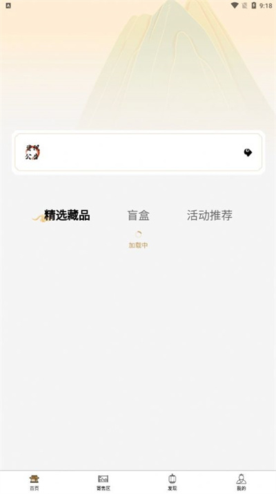 靈風文創(chuàng) v1.0.0 0