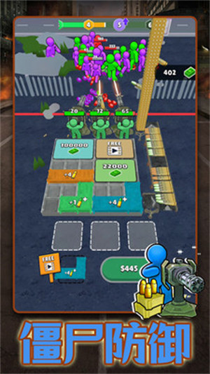 火柴人戰(zhàn)爭(zhēng)軍團(tuán) v1.0.89 0