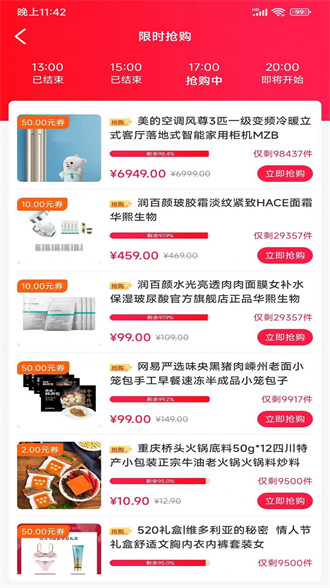 云聯(lián)家 v1.0.5882 2