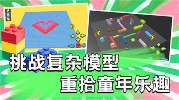 夢幻雕刻家 v1.0.2 3