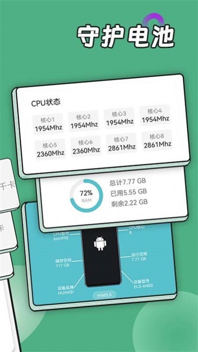 陽光運動管家 v1.0.0 2