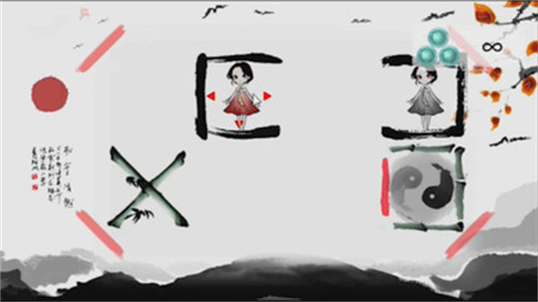 畫在方塊上的少女故事 v1.0.0 3