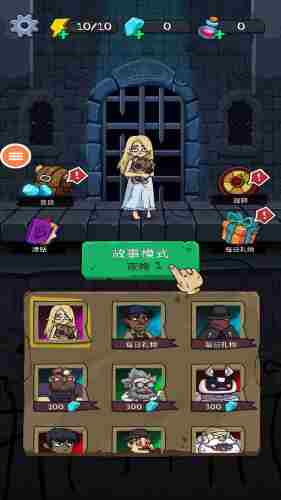 都市吸血鬼 v1.0 3