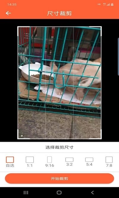 弘翔水印 v3.5.0 2