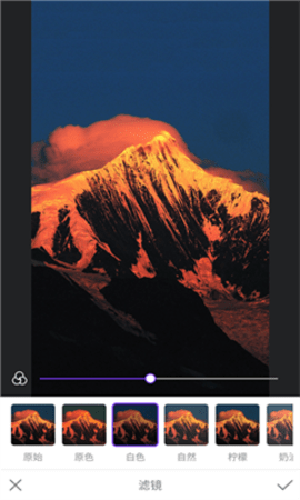 修影圖片編輯 v1.0 2